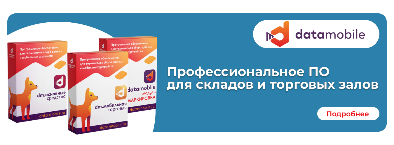  мобайил