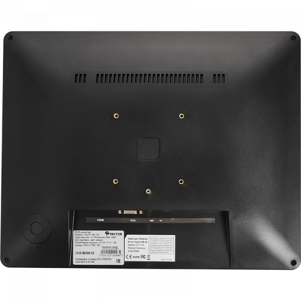 Второй монитор 15" PayTor PM-150 для сенсорных терминалов, черный, VGA+HDMI