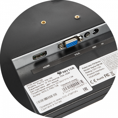 Второй монитор PayTor PM-150