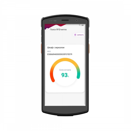 Терминал сбора данных Urovo DT50P RFID